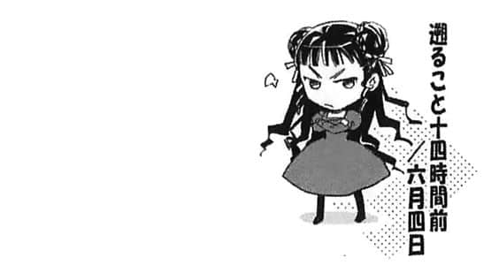 《虚轴少女》日常卷一 第二话：心跳加速☆便当大战插图（7）