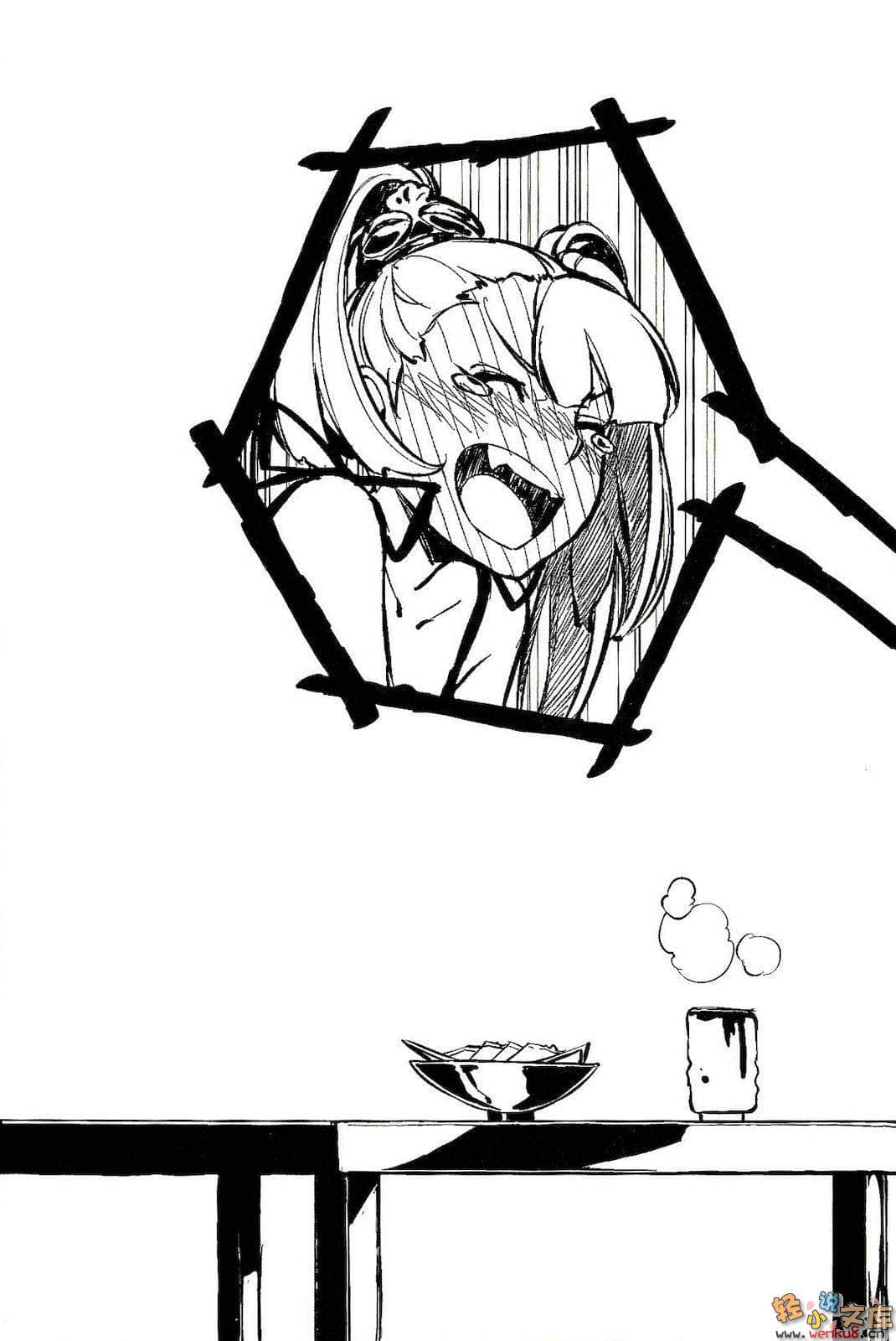 《鎖鎖美小姐@不好好努力》5 插圖（13）