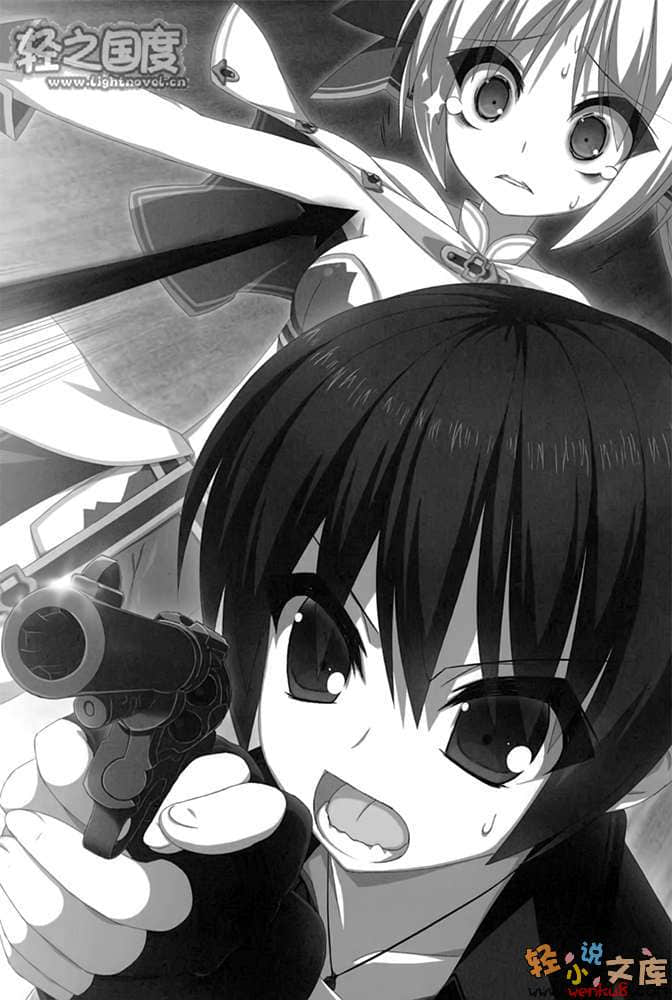 军武宅转生魔法世界，靠现代武器开军队后宫!?小说插图（5）