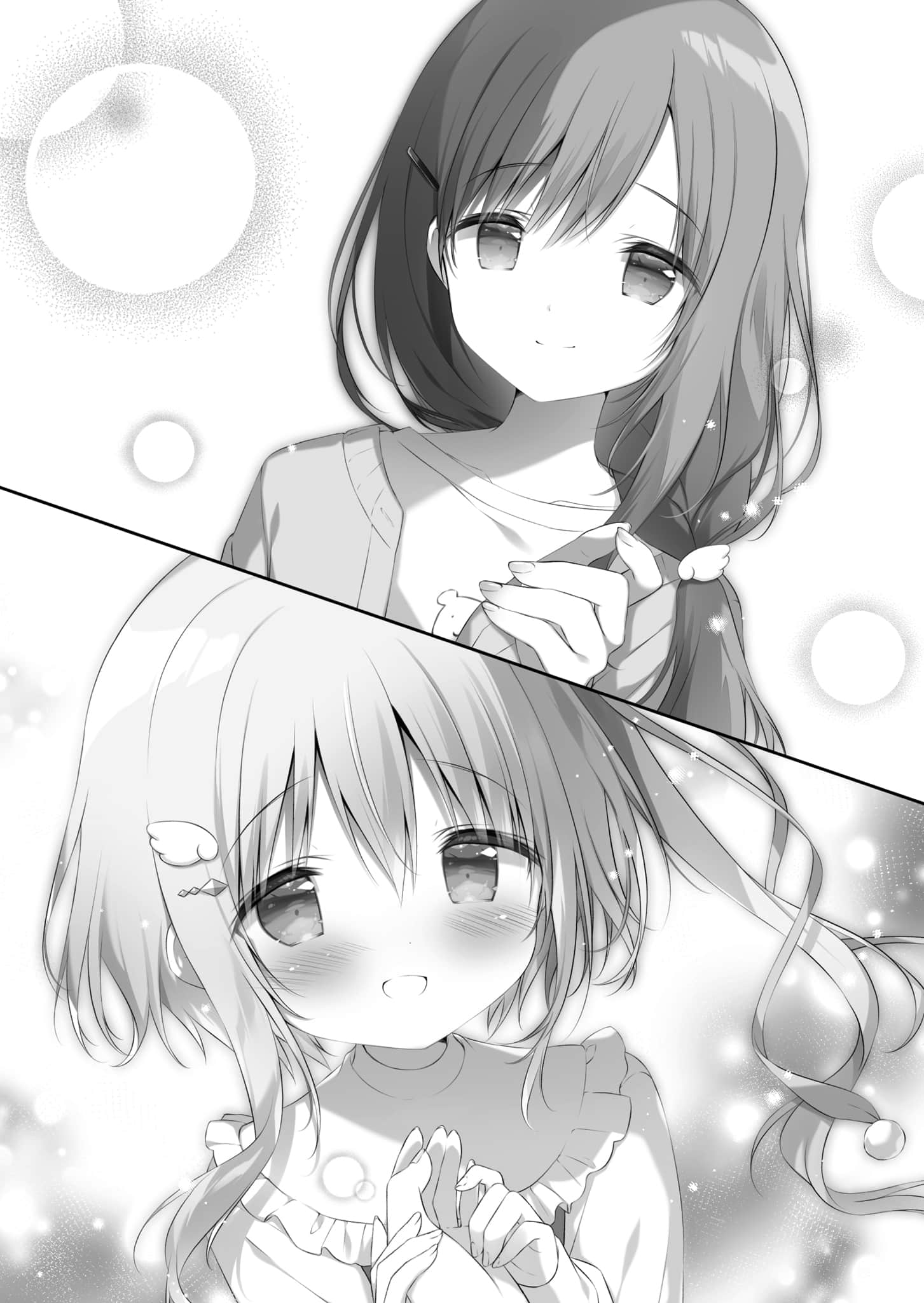 《与幼小的你一起，将声音传到远方》2 插图（16）