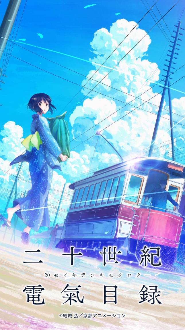 《二十世纪电气目录》1 插图（1）