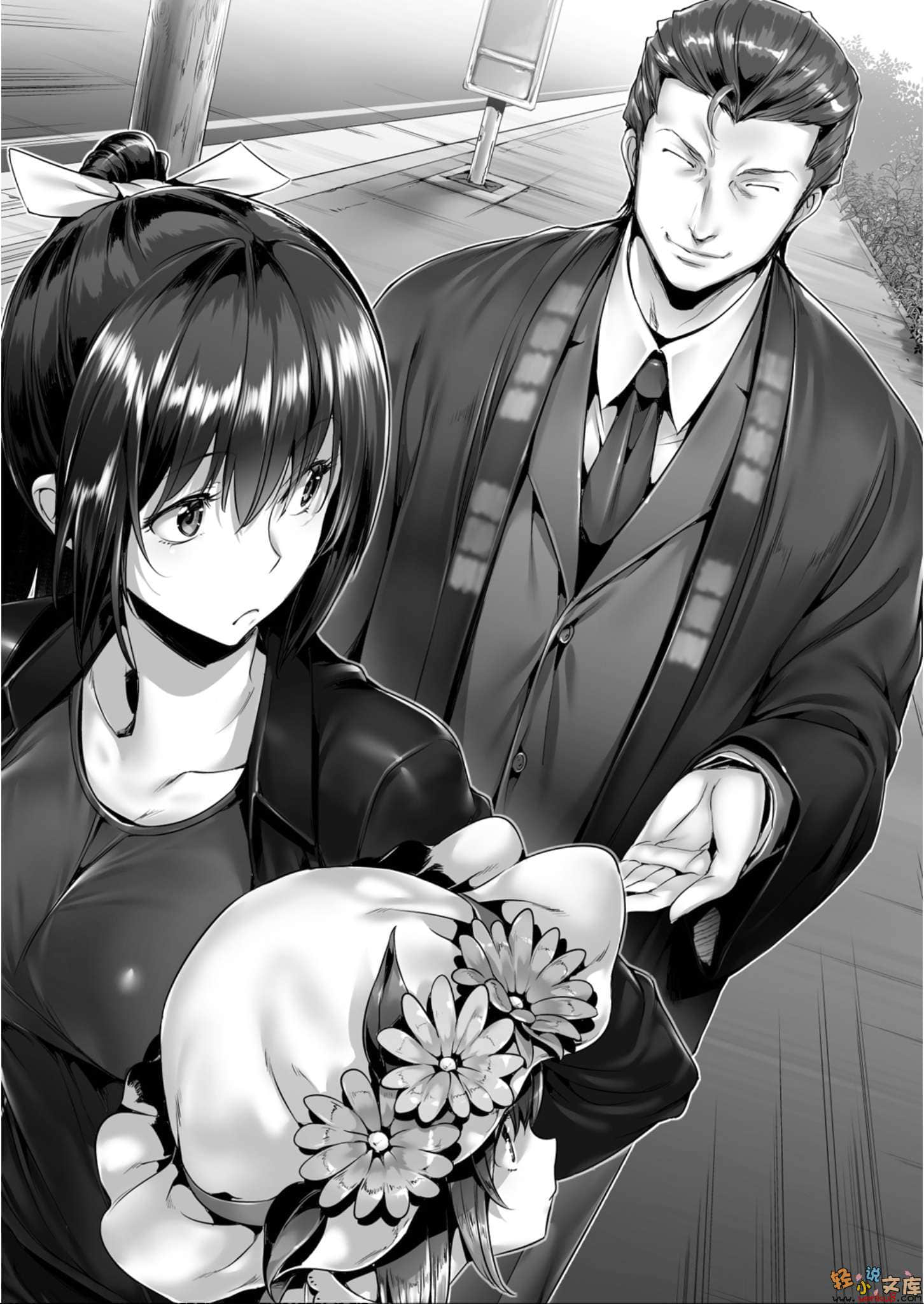 《懒洋洋寝猫的怠惰侦探帖》1 插图（16）