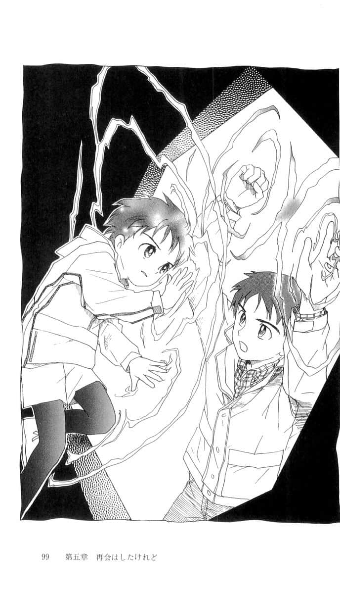 夏日魔術小說插圖（24）