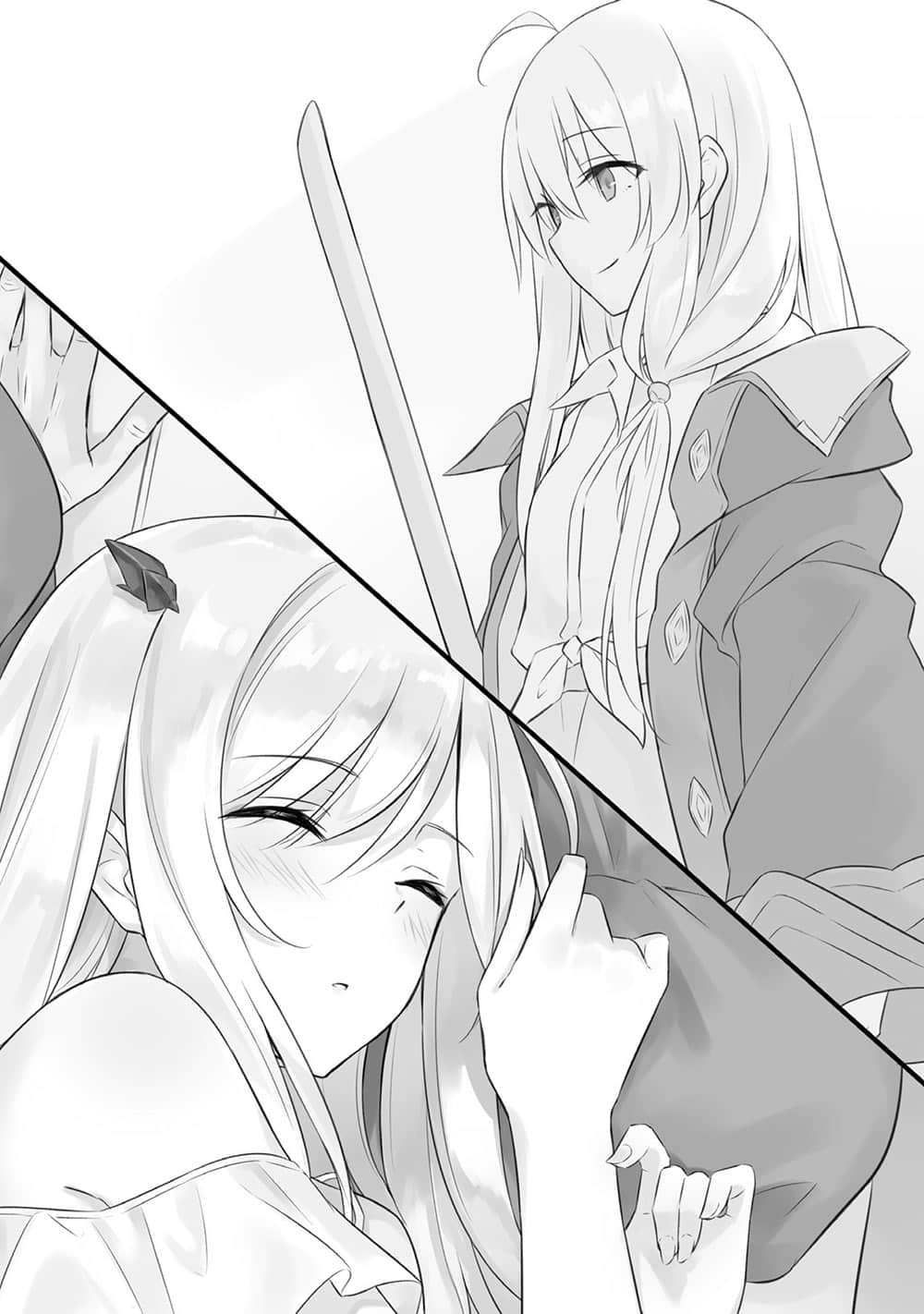 《魔女之旅》7 插圖(13)