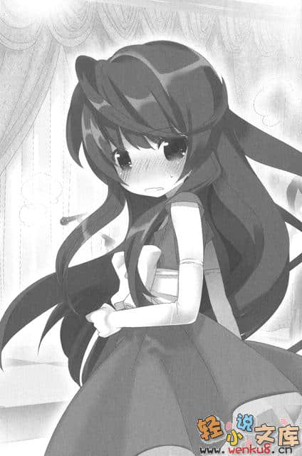 小学星公主小说插图（26）