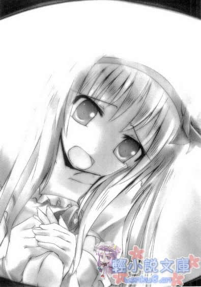 变装魔界留学生小说插图（22）