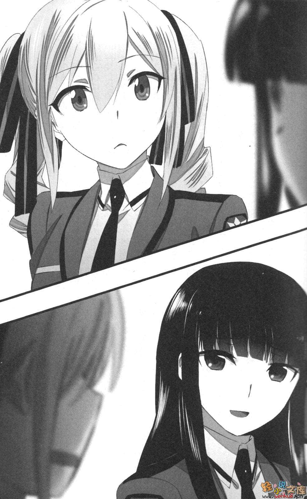 《魔法科高中的劣等生》10 来访者篇〈中〉 插图（10）