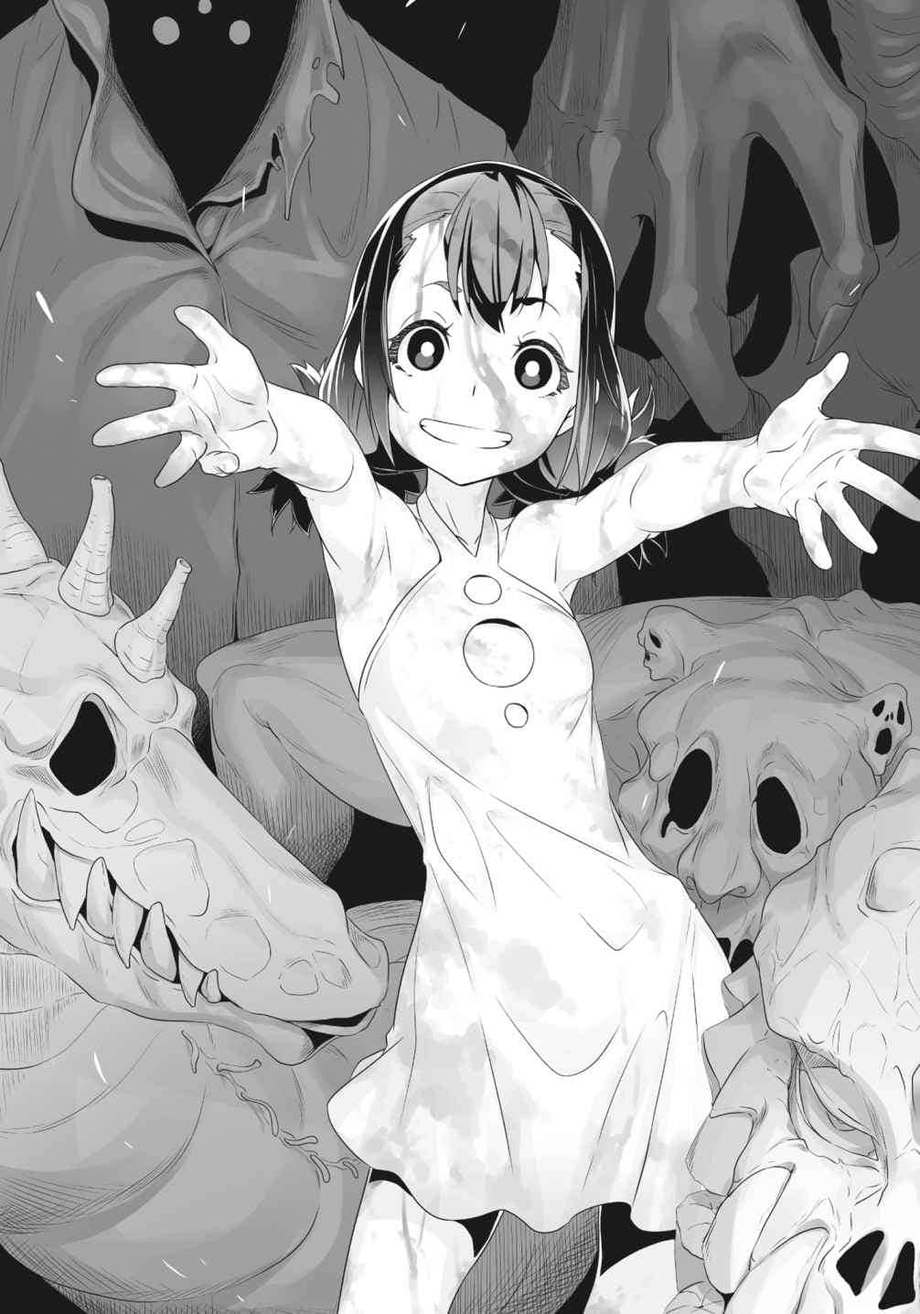 《处刑少女的生存之道》2 White Out 第五章 沾染鲜血的少N插图(1)