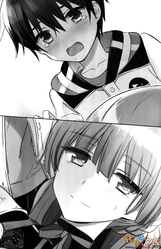 《我的勇者》4 插图（16）