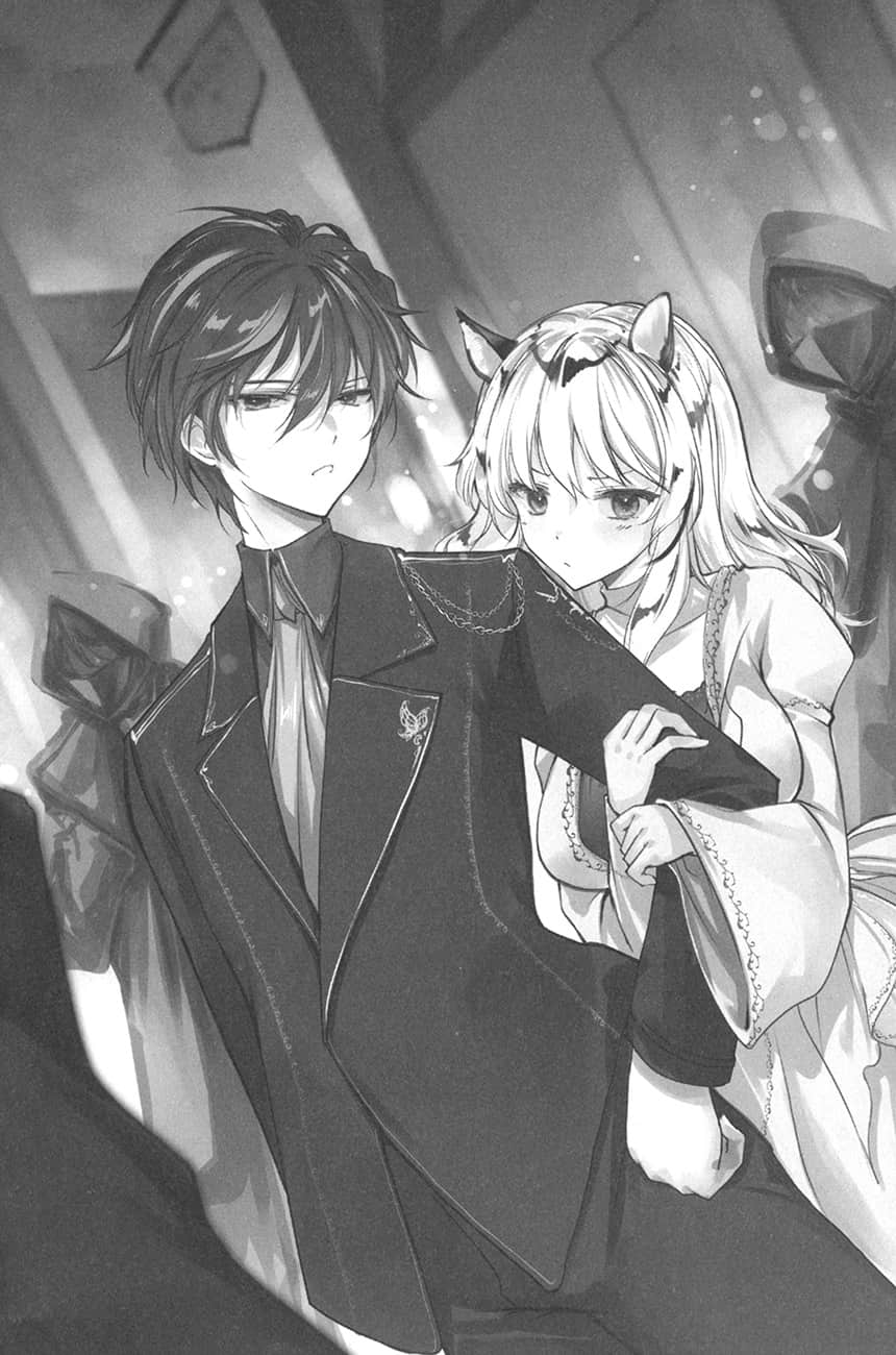 《毒之王》2 第二章 对岸城镇插图(1)