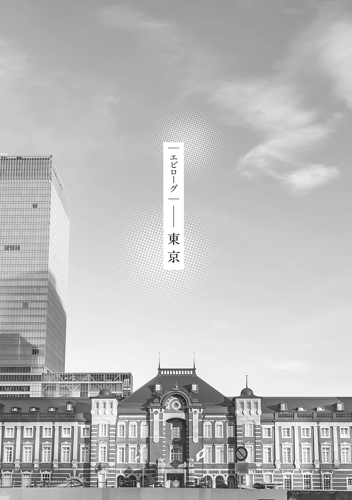 《日和的请求是绝对的》3 插图（19）