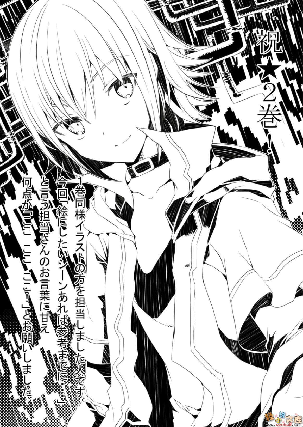 《Fateful moments 理想的沙漠》2 插图（16）