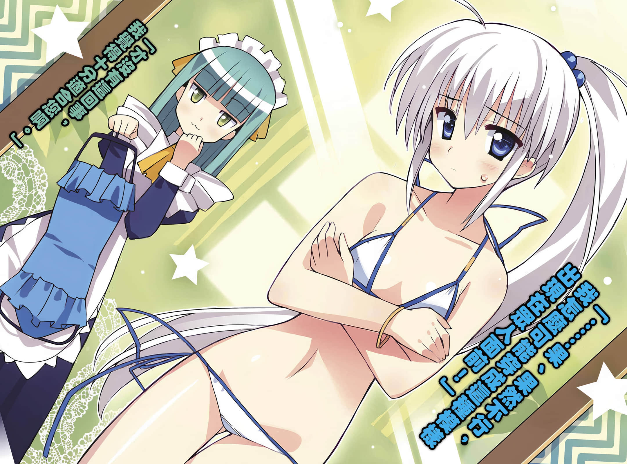 《Campione 弑神者！》4 英雄与王 插图（4）