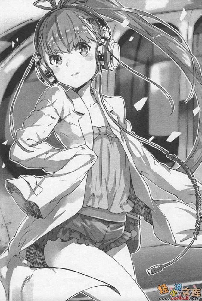 《十字架×王之证》1 吸血姬的护卫 插图（15）
