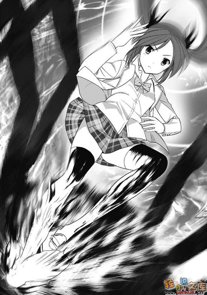 《袭来!美少女邪神》10 插图（13）