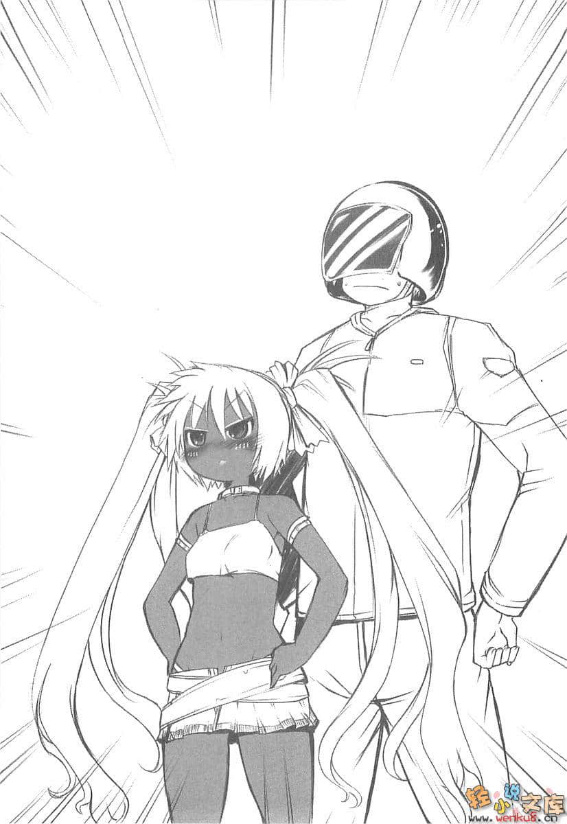 《少女大神!》3 地上最强G级大全 插图（15）