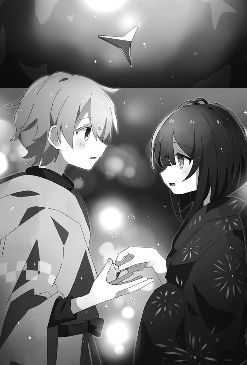 《TAMAYA》全一册 第四章 TAMAYA插图（2）