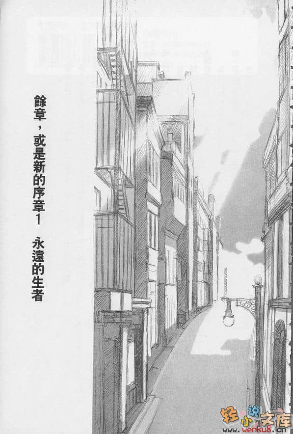 《BACCANO！大骚动》7 1933(下) The Slash～阴天之后的腥风血雨～ 插图（21）