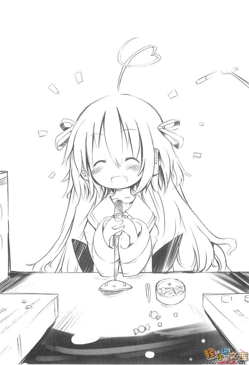 《少女大神!》3 地上最强G级大全 插图（11）