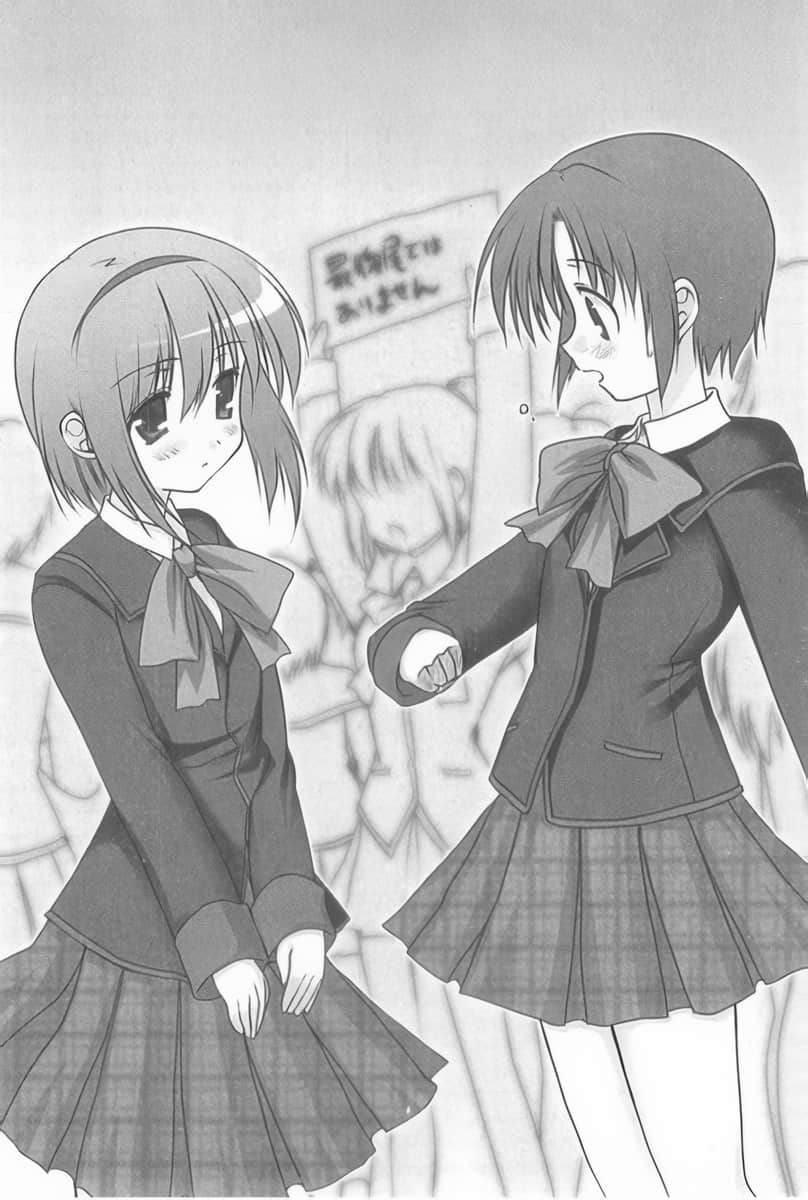 《小小破坏者 Little Busters! SSS》1 第二幕 身旁的西园插图（3）