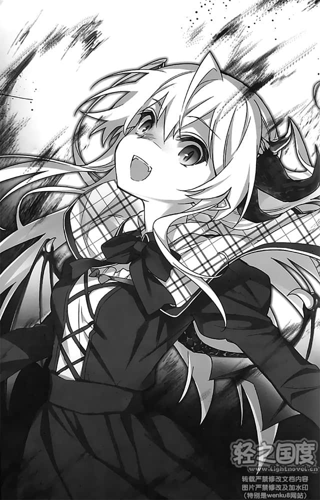 《怪物x少女》1 插图（14）
