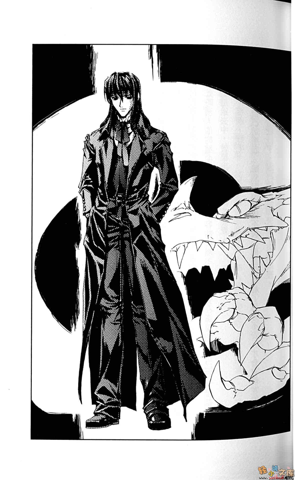 《THE THIRD》6 異界森林的追夢人（上） 插圖（7）