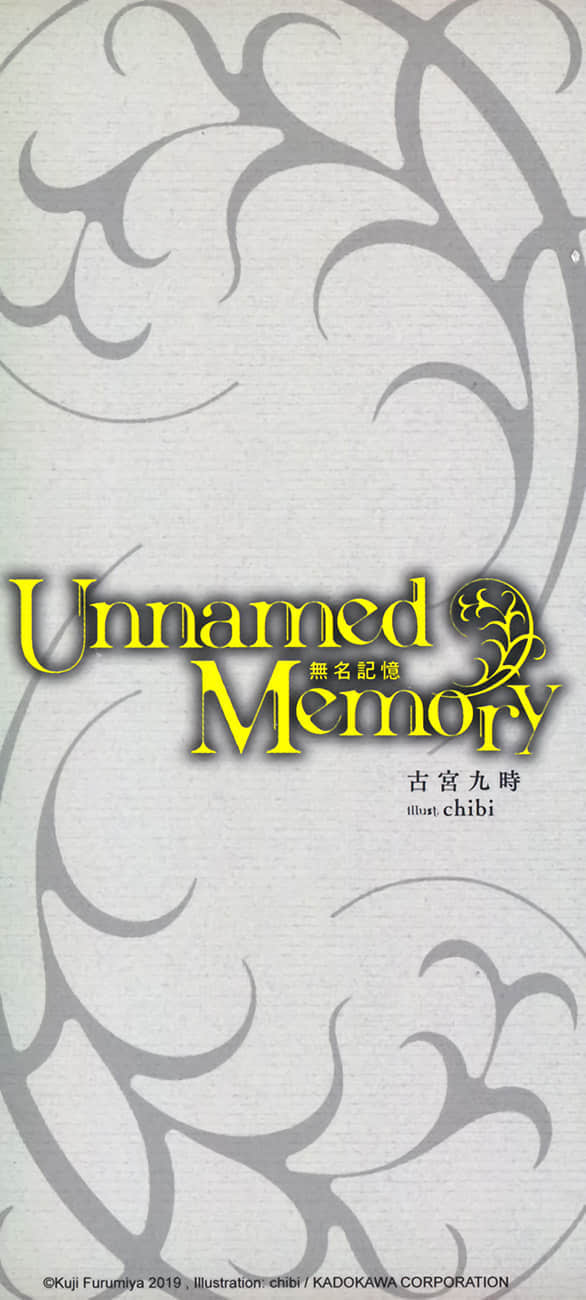 《Unnamed Memory 无名记忆》1 苍月魔女与受诅咒之王 后记插图（3）