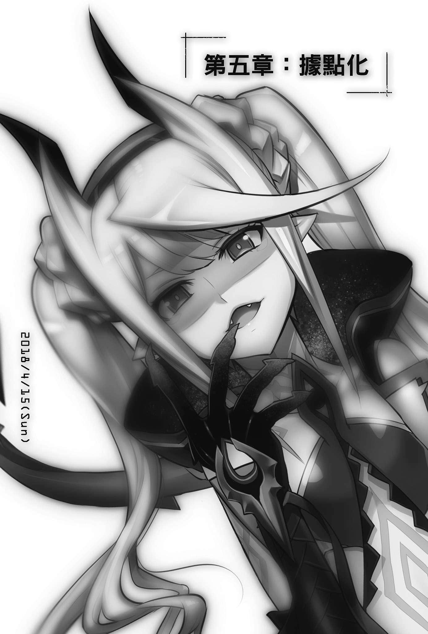 《魔法师塔塔》2 插图（14）