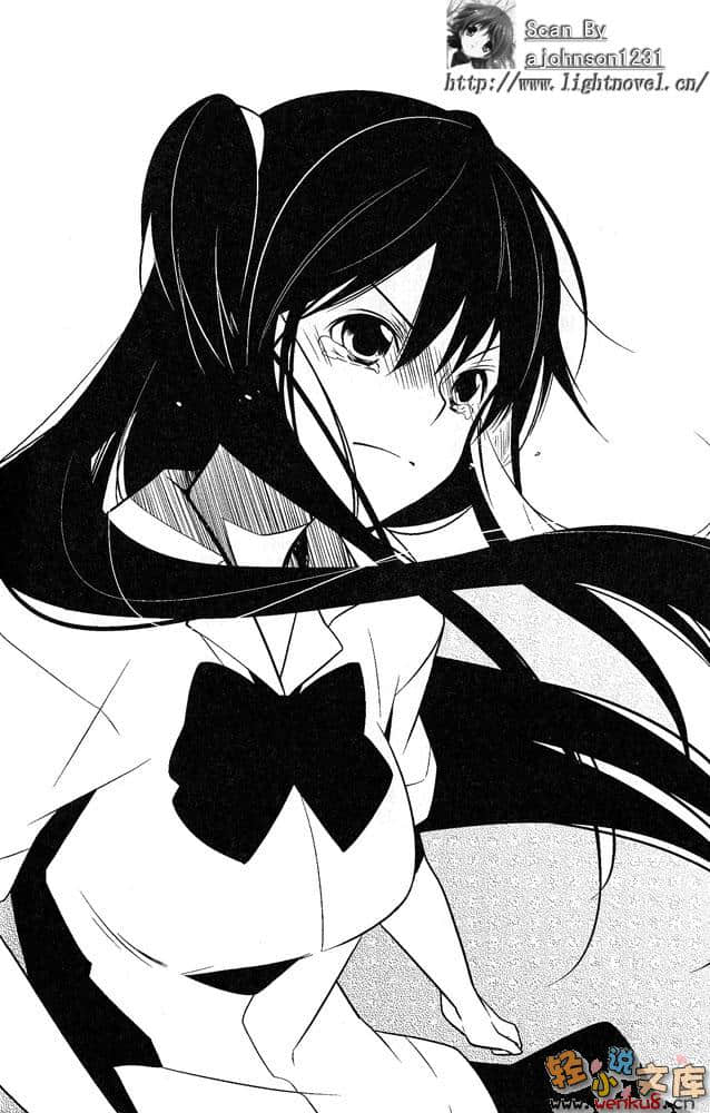 死神少女·镜小说插图（17）