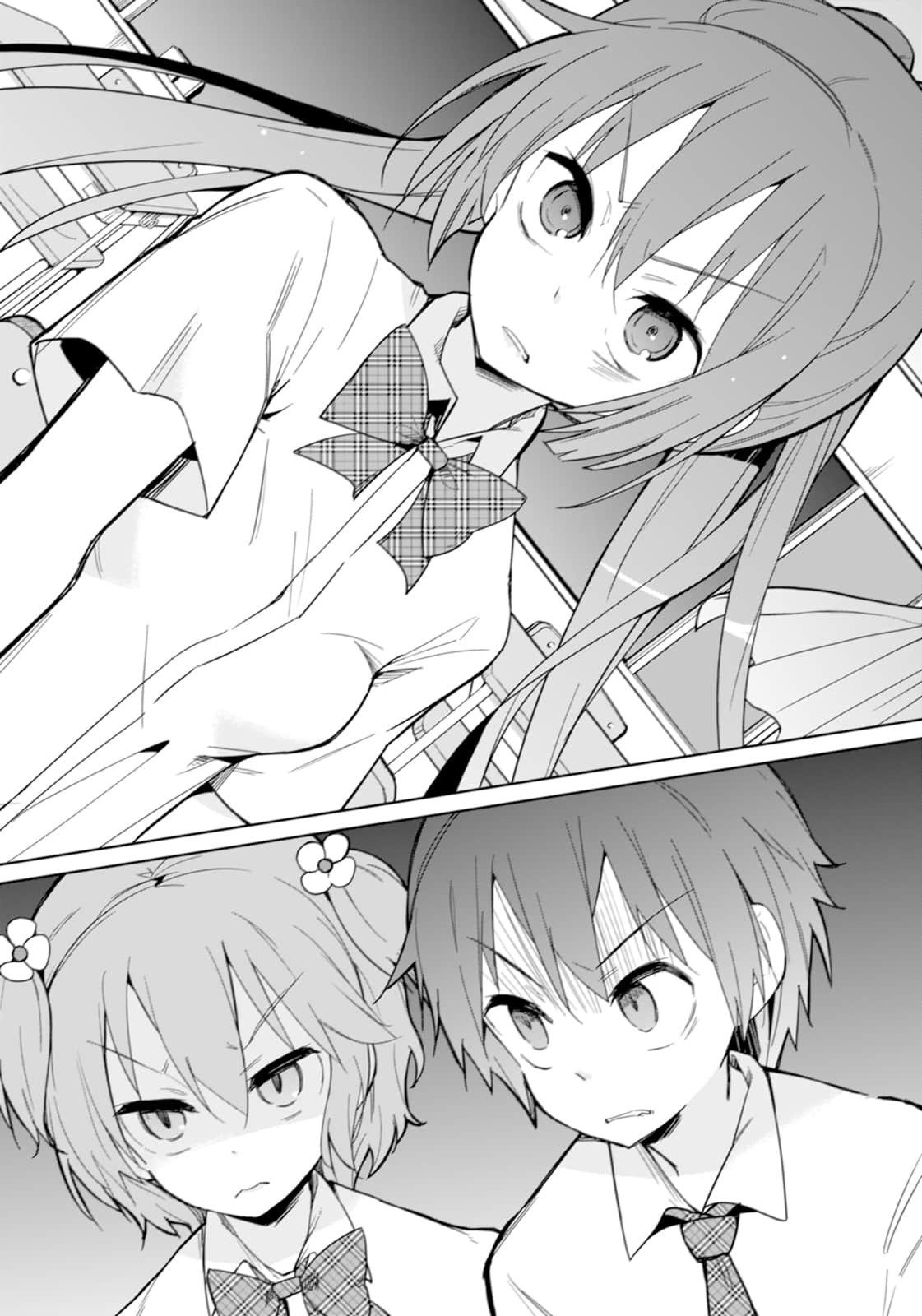 @HOME小說插圖（47）