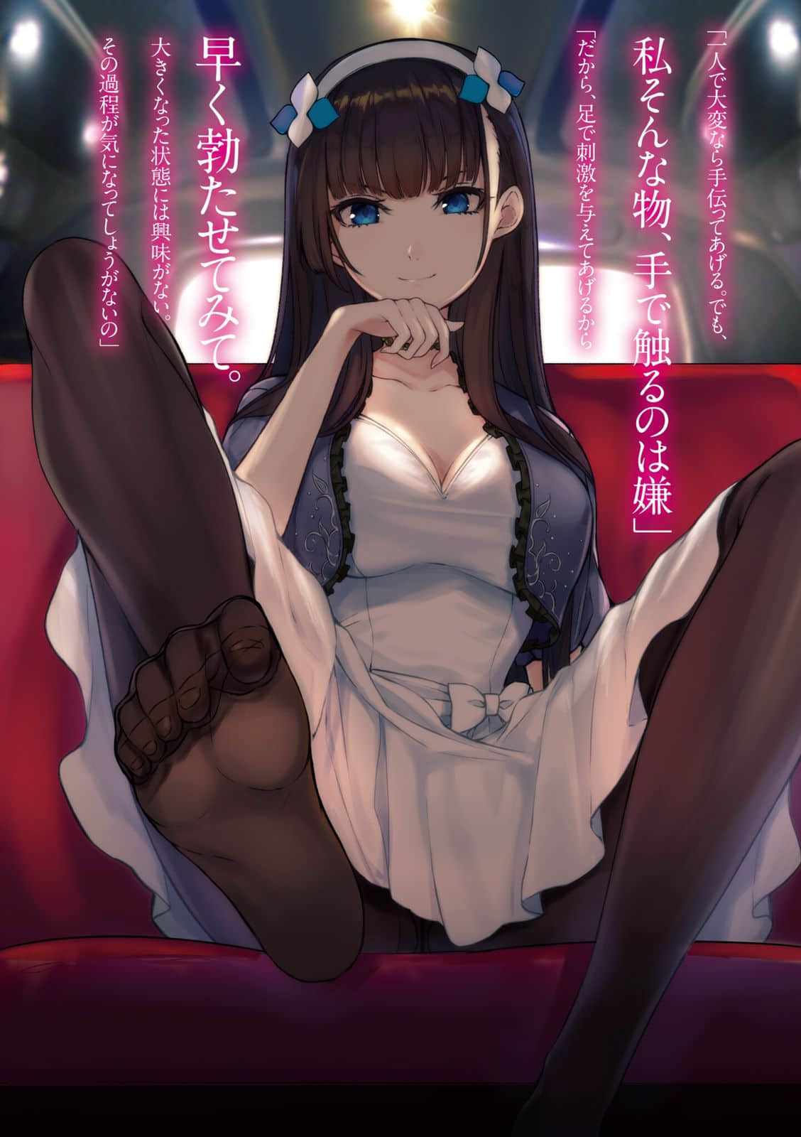 《我的现实是恋爱游戏》1 女邻居 作品相关＆插画插图（4）