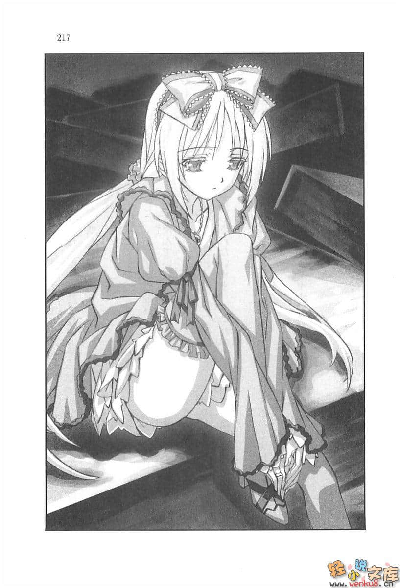 《夜想谭教诲师》3 魔女啊，长眠于无蜜的天火之中吧 插图（11）