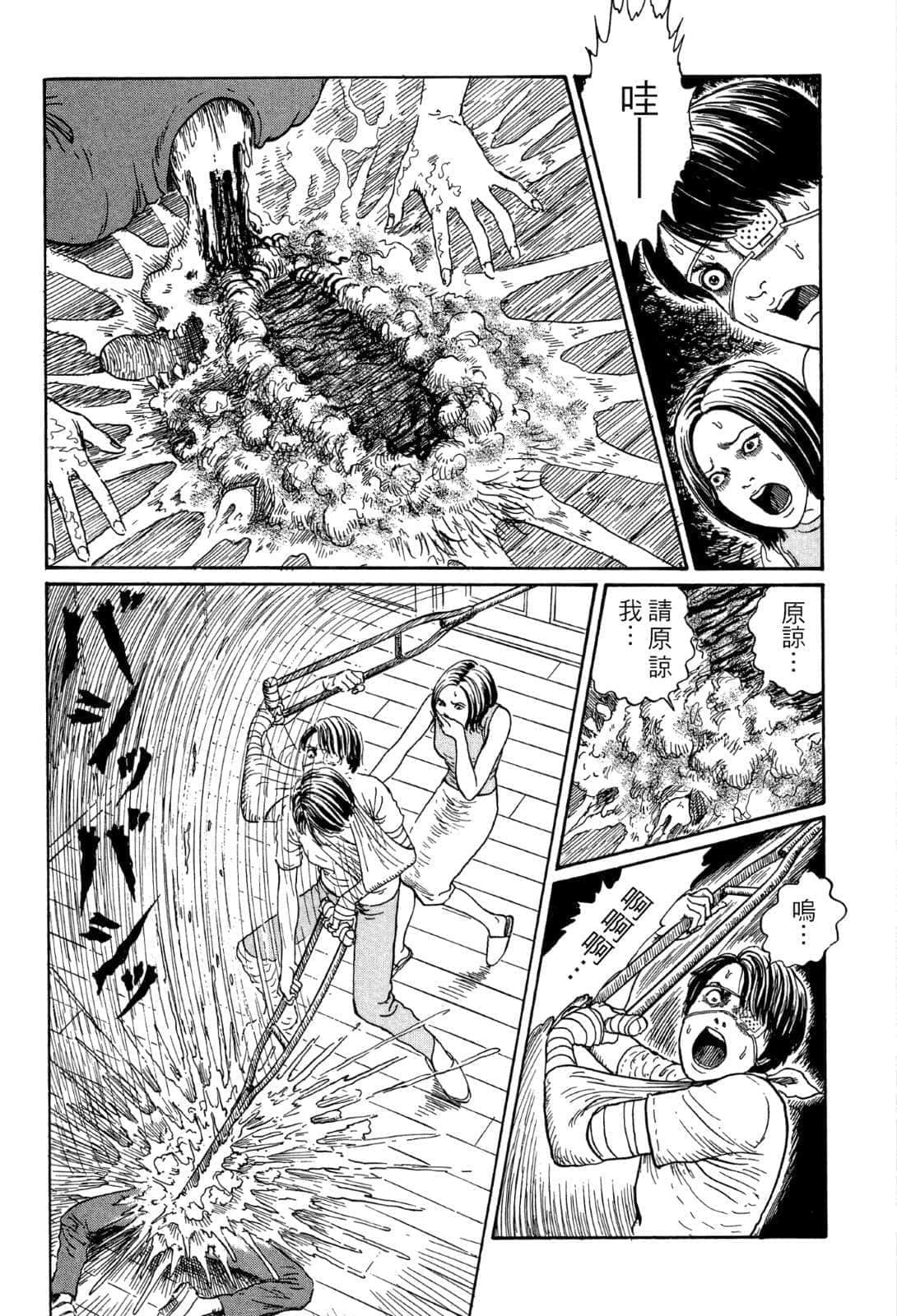 《奇妙故事集》1 墓碑镇 死囚的呼唤铃插图（3）