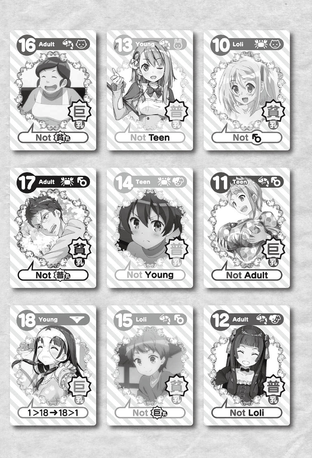 《如果有妹妹就好了》11 妹妹大爆满插图（2）