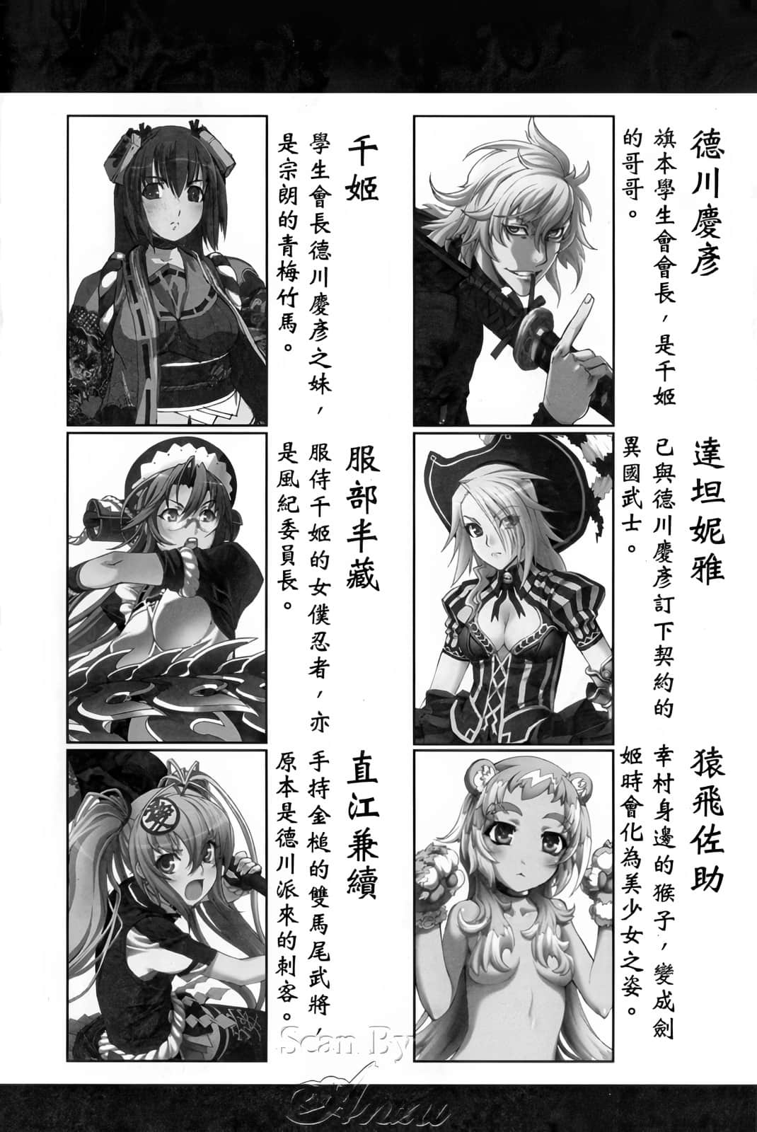 百花缭乱小说插图（122）