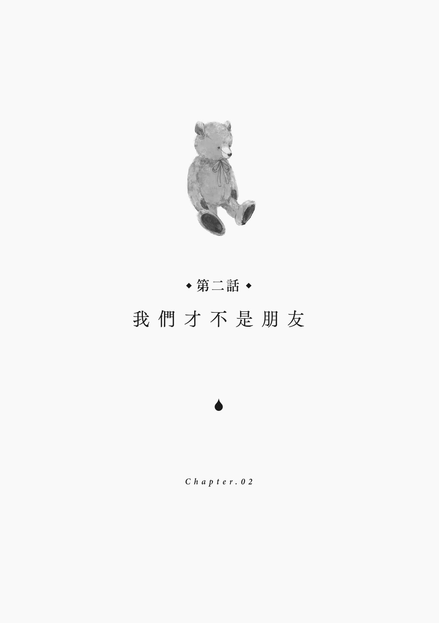 《献给想死的你》全一册 作品相关插图（5）