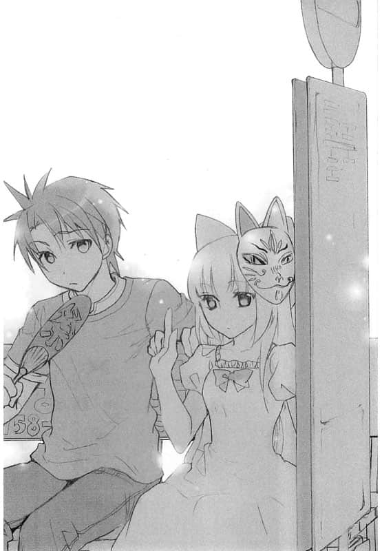 《虚轴少女》日常卷一 第三话：夏祭感伤插图（11）