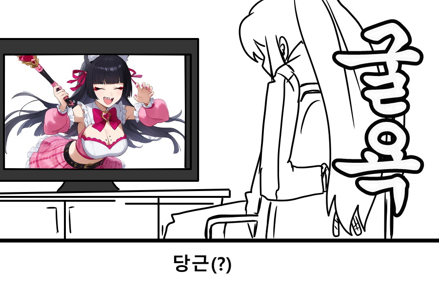 《【完結】登塔的狐神VTuber》EP.251~EP.300 EP.297 有時候，後續故事還是不知道為妙。插图（4）