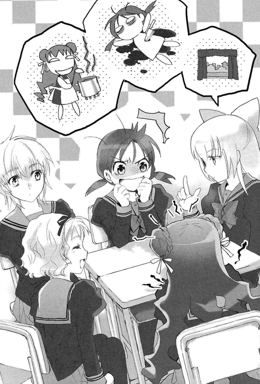 《虚轴少女》8 插图（16）