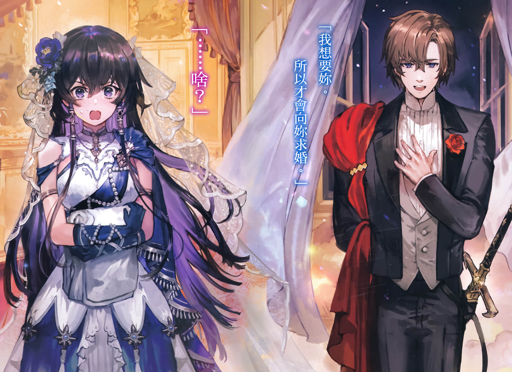 《Unnamed Memory 无名记忆》5 直至祈祷的沉默 插图（3）