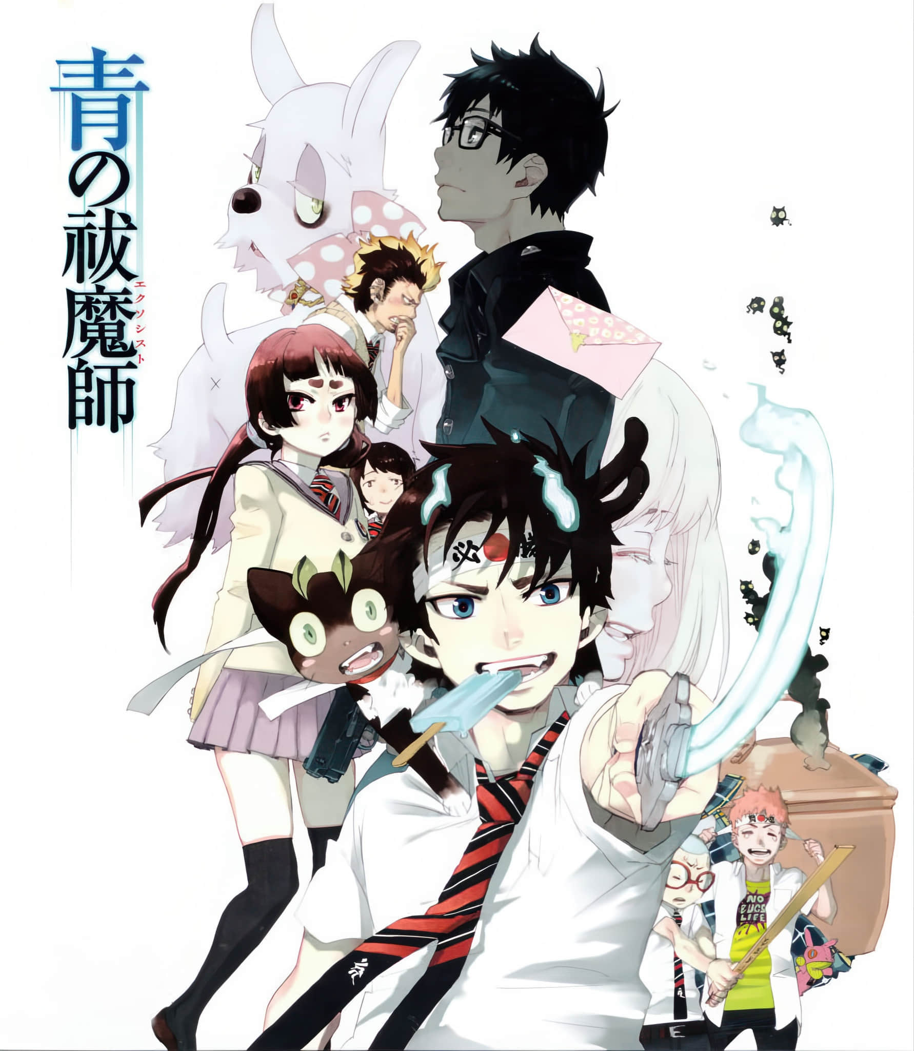 《青之驱魔师》1 周末英雄 插图（2）