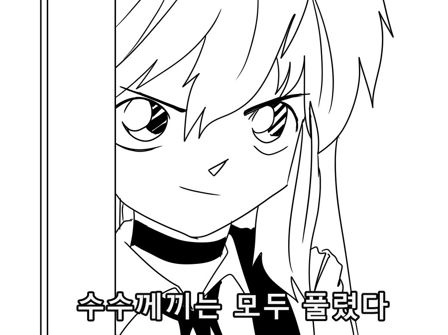 《【完結】登塔的狐神VTuber》EP.301~EP.350 EP.323 可怕的邪惡組織!插圖(3)
