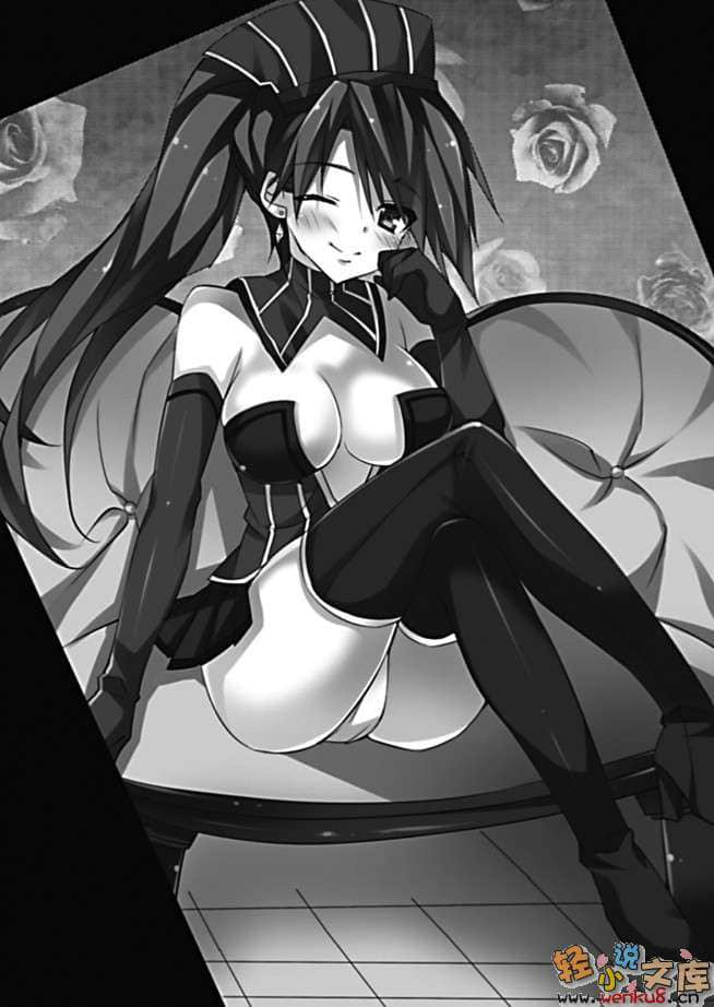 《想變成宅女，就讓我當現充！》5 插圖（8）