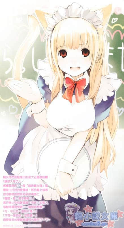 《玩伴猫耳娘》5 小喵喵们的学园祭 插图（3）