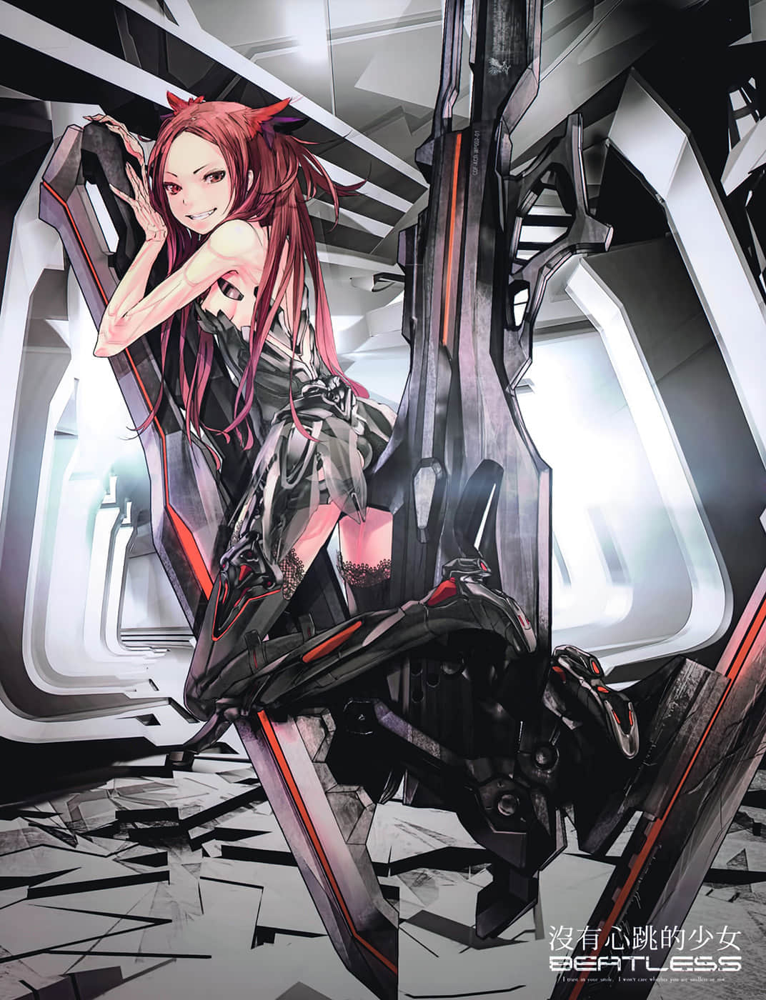 《BEATLESS─沒有心跳的少女─》2〈中〉 插圖（2）