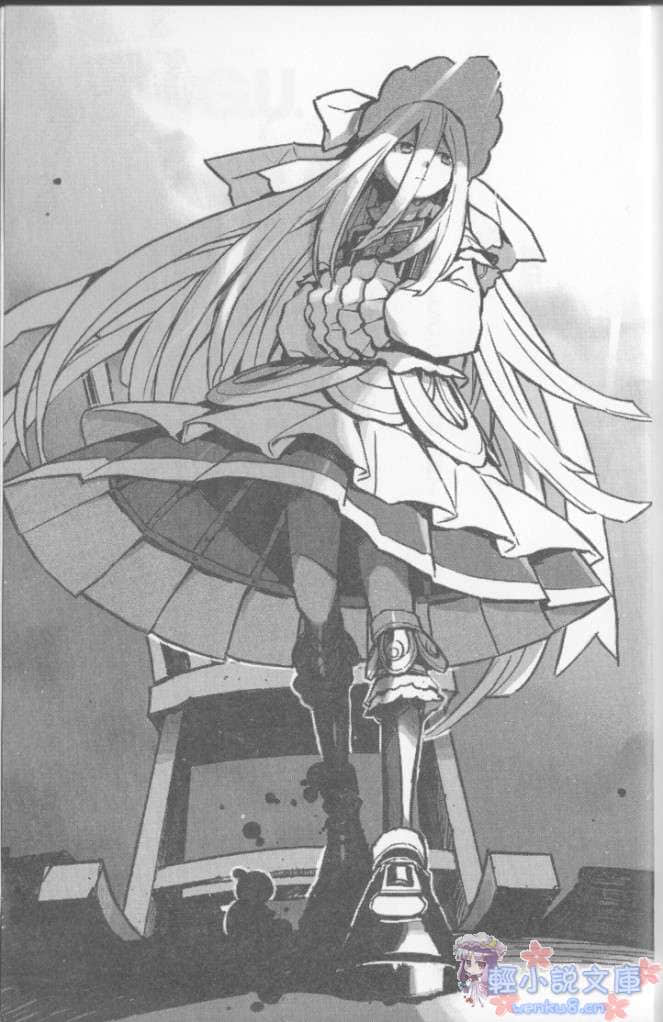 《.hack／／G.U.》4 八次元的意念 插图（5）