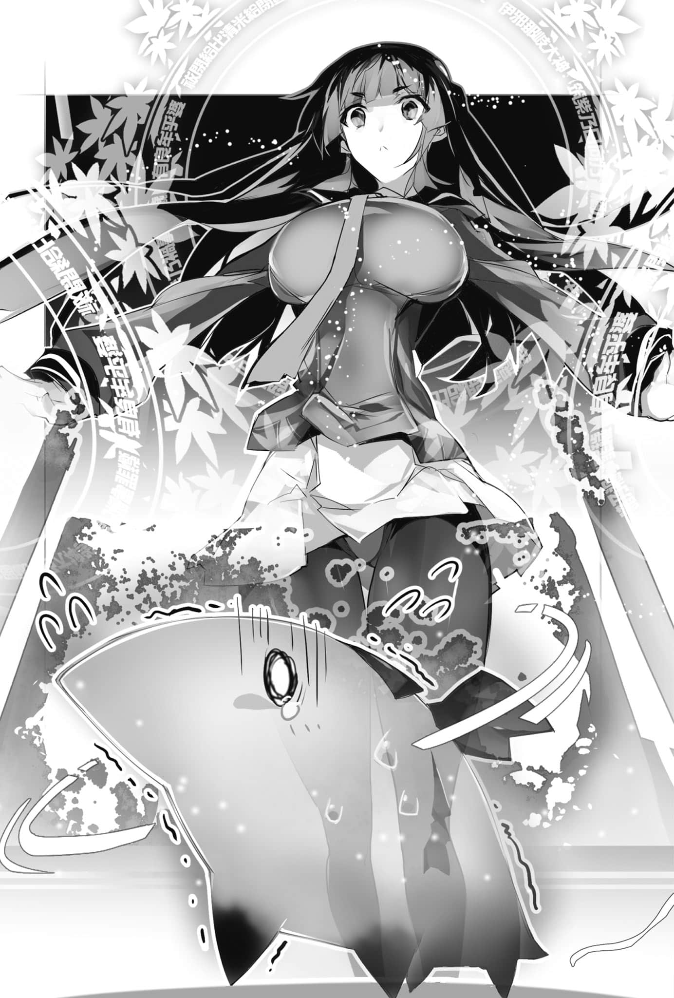 《OBSTACLE Series 激战的魔女之夜》1 序章「第三节课」插图（2）