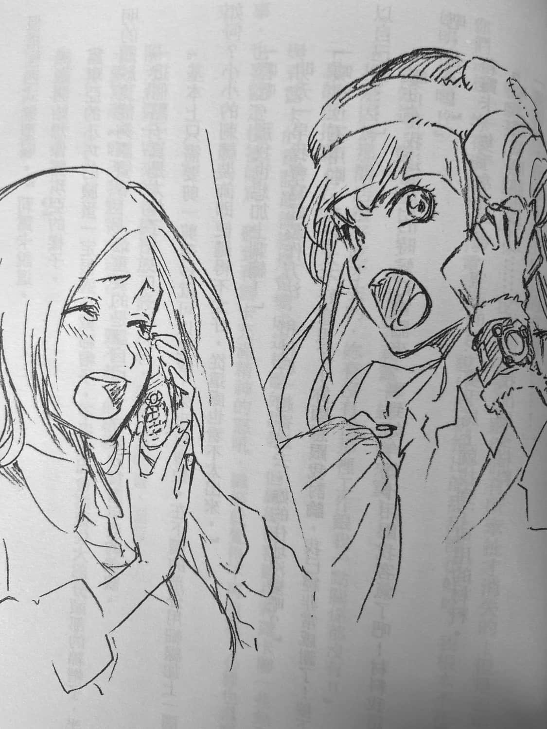 《BLEACH 死神》4 WE DO knot ALWAYS LOVE YOU 婚礼插图（1）