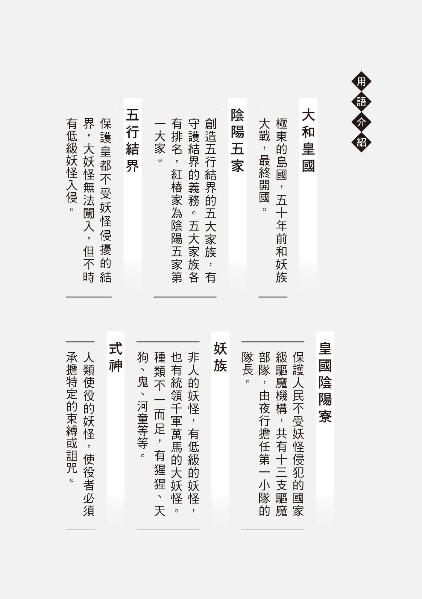 瑕疵新娘小说插图（9）