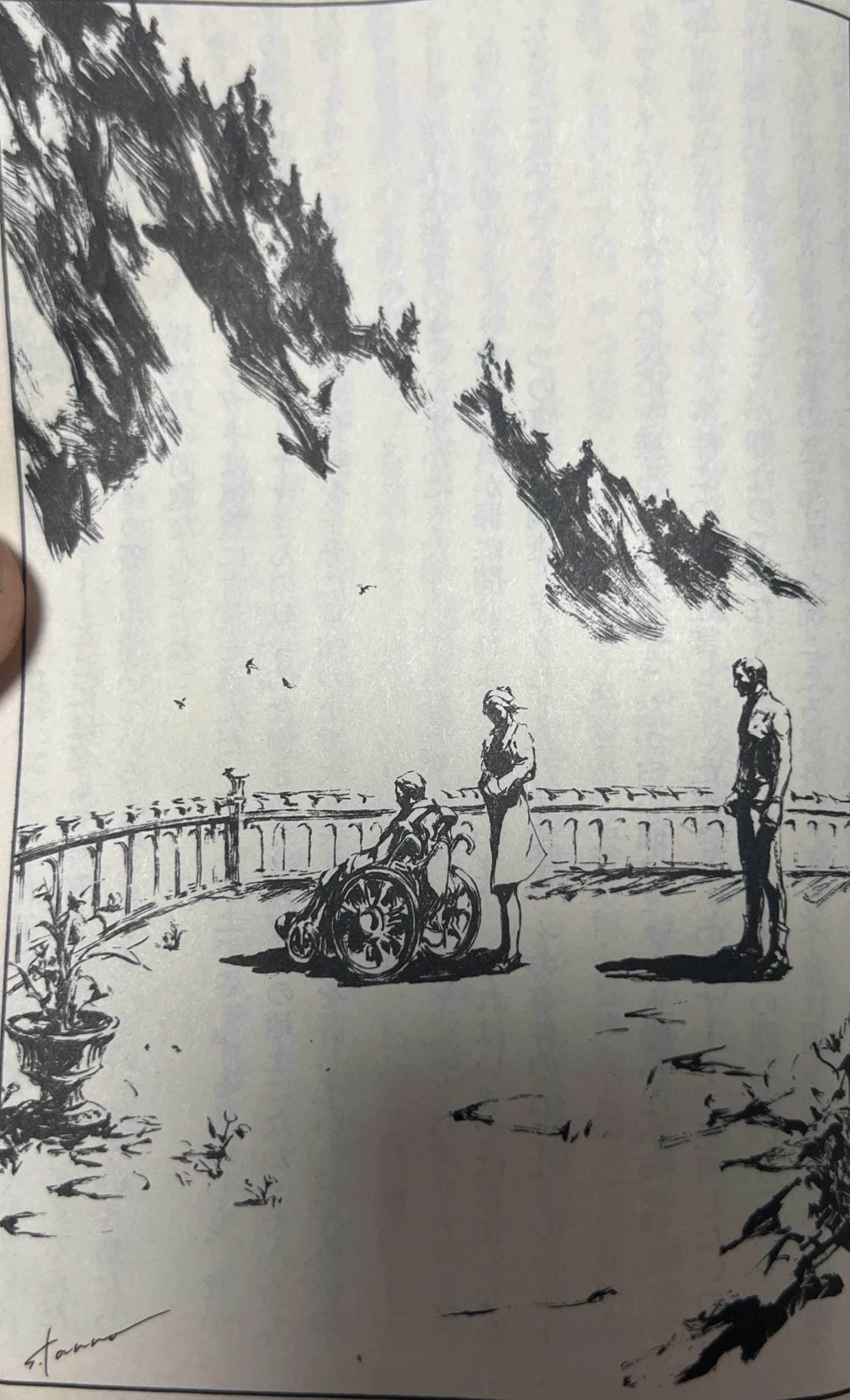 赛文奥特曼 EPISODE:0小说插图（1）